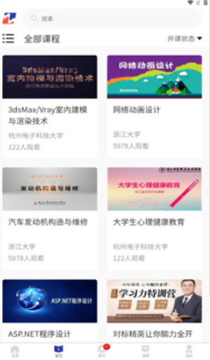 全力文字识别王1