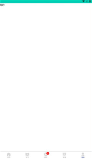 全力文字识别王2