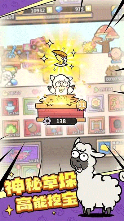 洋葱骑士团无限内购