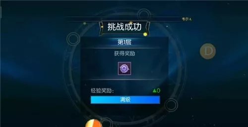 阿拉德之怒官网版1