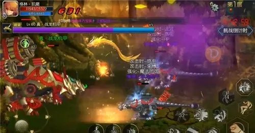 阿拉德之怒官网版2