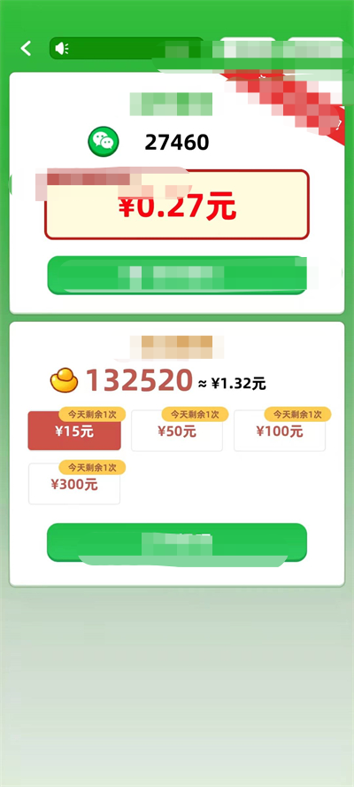 成语头目1