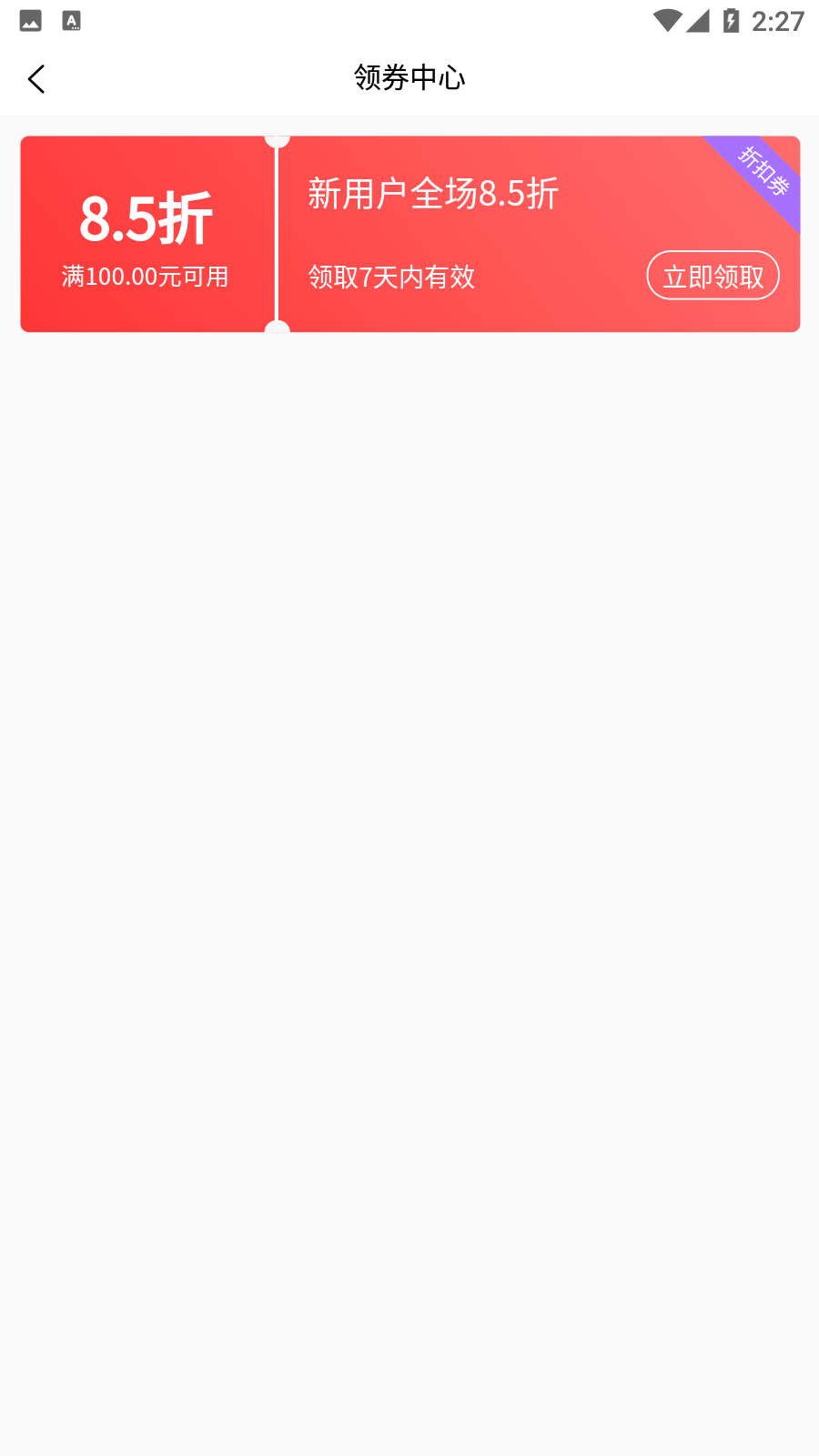 云农优选1