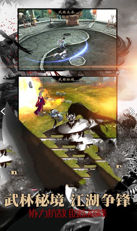 狂浪江湖官网版0