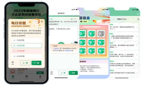 邮连.png