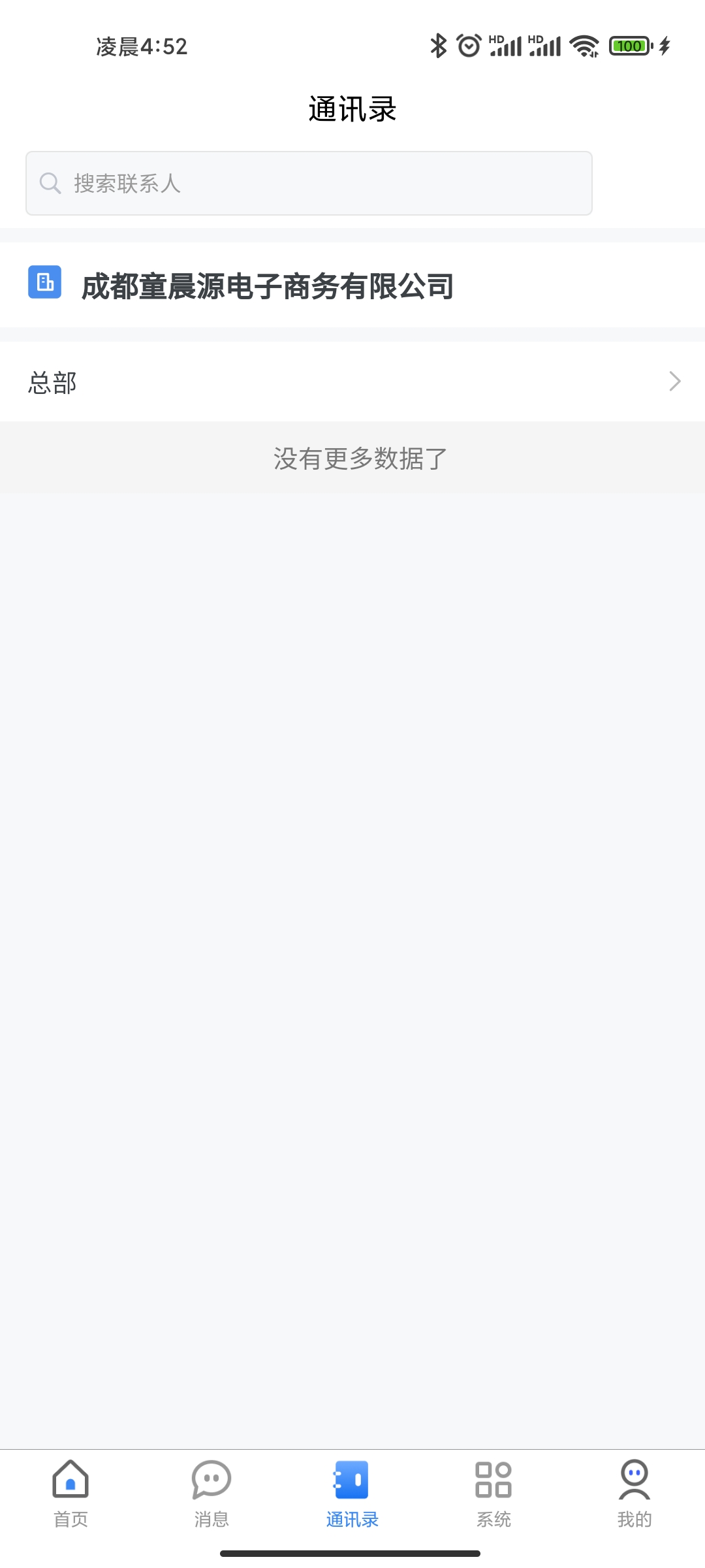 童晨源云.jpg