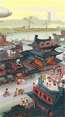 我在明朝有条街1