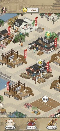 我在明朝有条街2