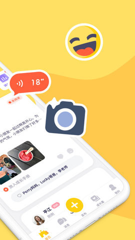 幼幼家园官方版2