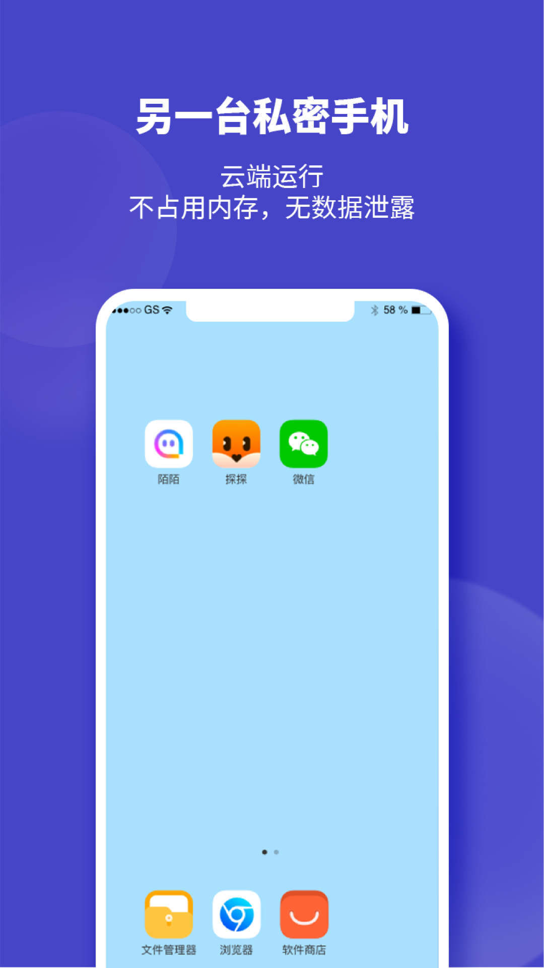 隐形空间0