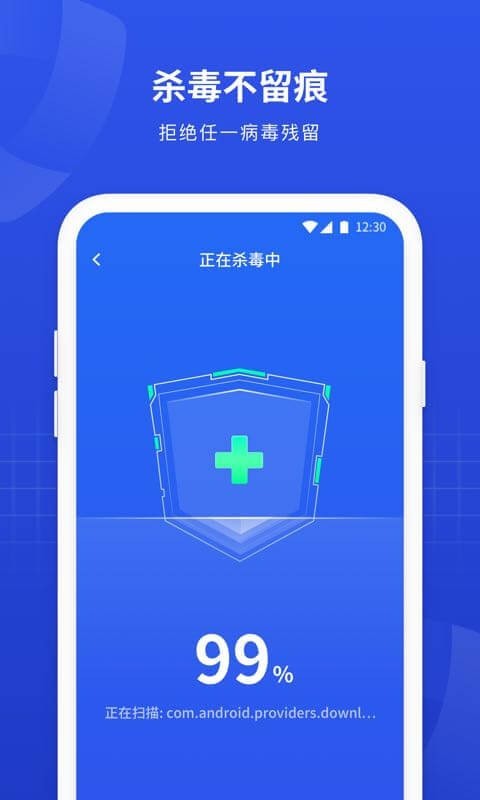 超神手机清理官方版0