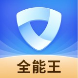  一键全能手机管家