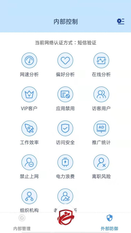 七壹红盾官方版0