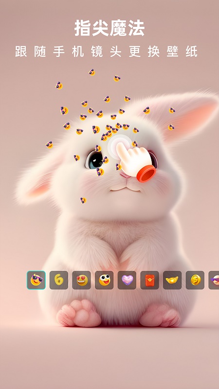 浩想3D动态壁纸1