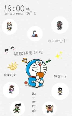 二次元壁纸锁屏0