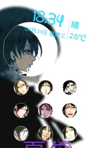 二次元壁纸锁屏1