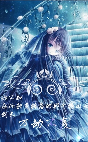 二次元壁纸锁屏2