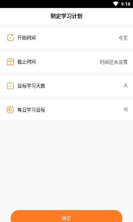 CP背单词app1