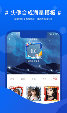实用百宝箱app0