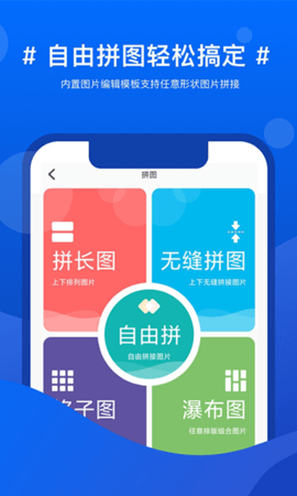 实用百宝箱app2