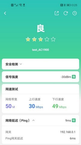 网络百宝箱app0