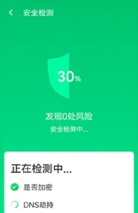 疾速WiFi1