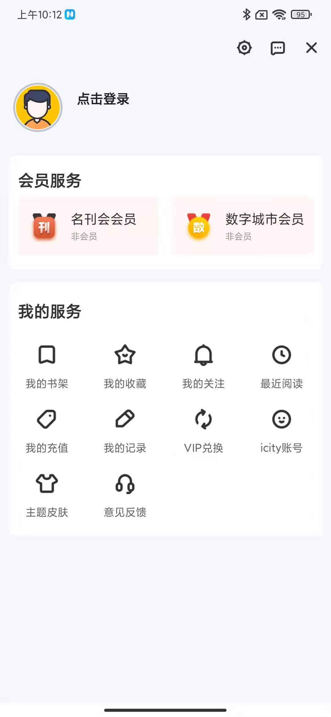 数字乐山1