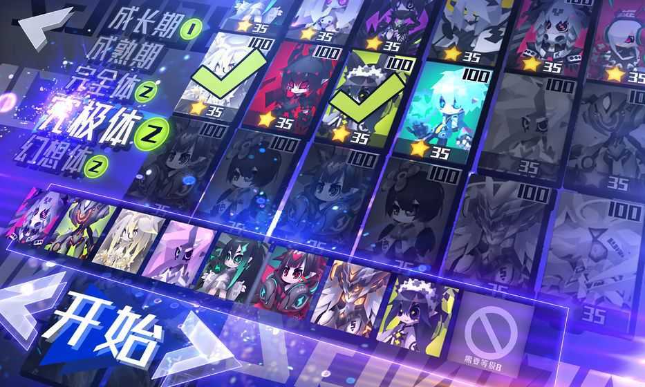 嘣战纪官方版2
