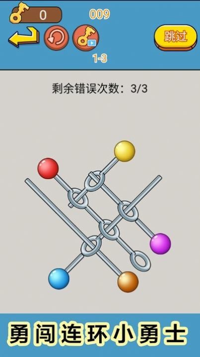 全民闯关挑战3