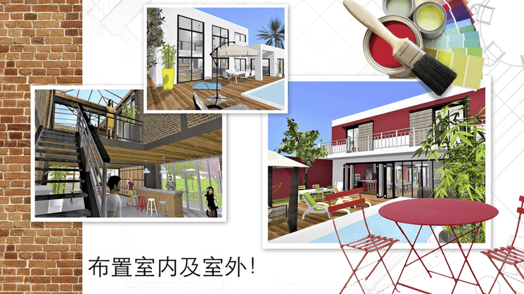 家居3d设计diy3