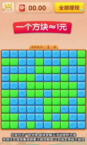 点消聚宝盆2