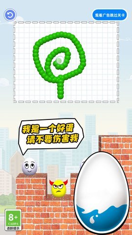 比谁先完蛋1