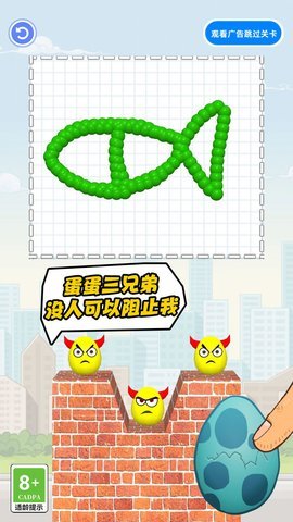 比谁先完蛋3