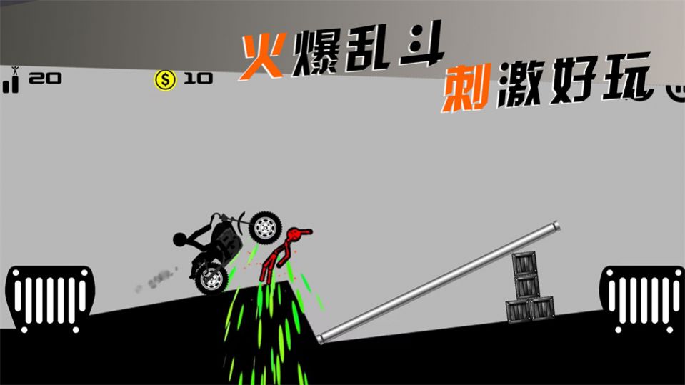 摩托车手俱乐部1