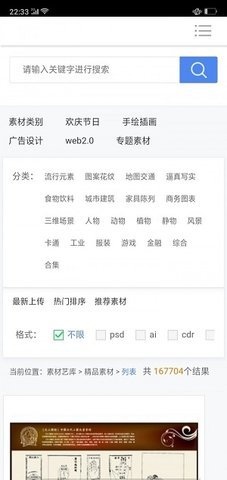 六环彩绘1