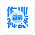 阿凡提作业神器