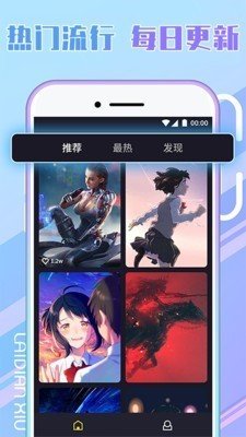 秀来电1