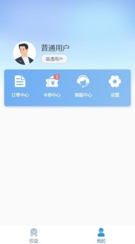惠又省1