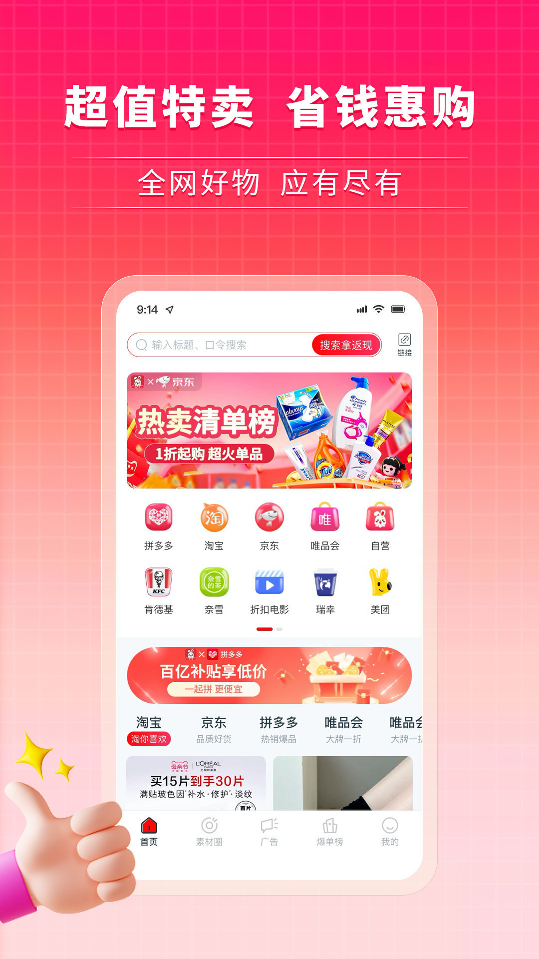 兔一梦0