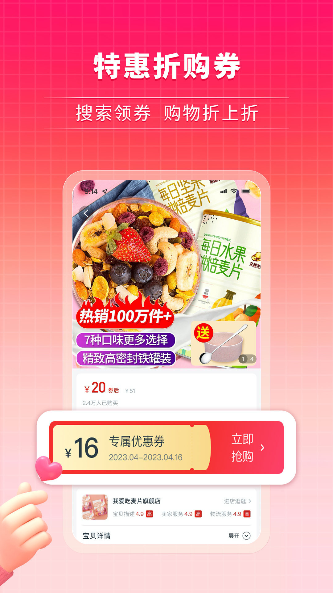 兔一梦1
