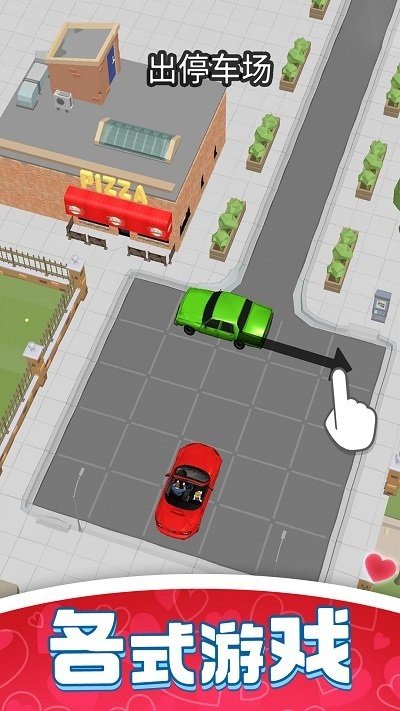 超级万人迷免费版0