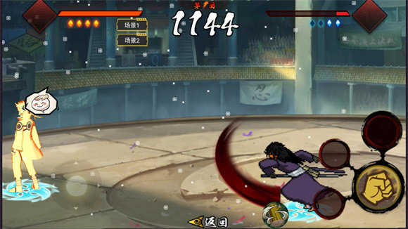 落尘自制火影测试版