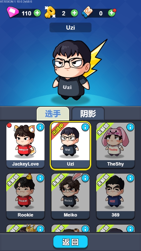 人在塔在小游戏