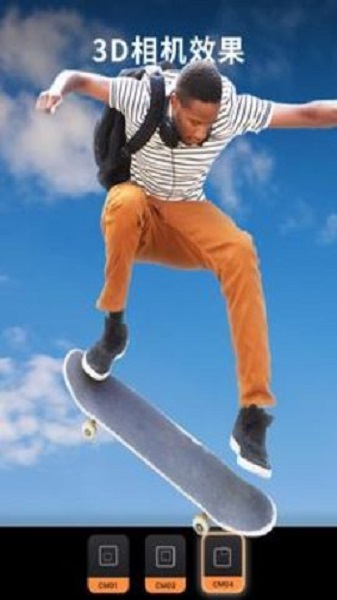 小狐狸剪辑Motionleap2