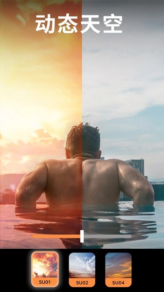 小狐狸剪辑Motionleap3