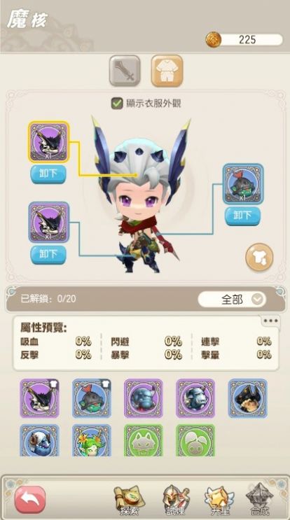 宝箱传说麦块对决2