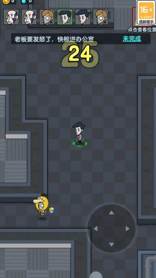求生派对2