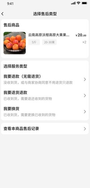 每日乡村1