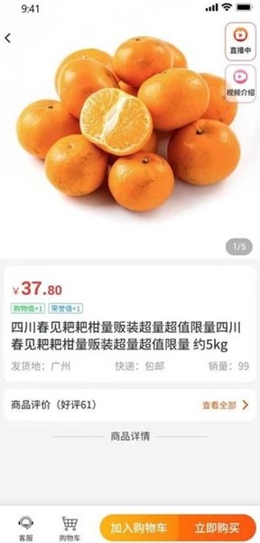 每日乡村2