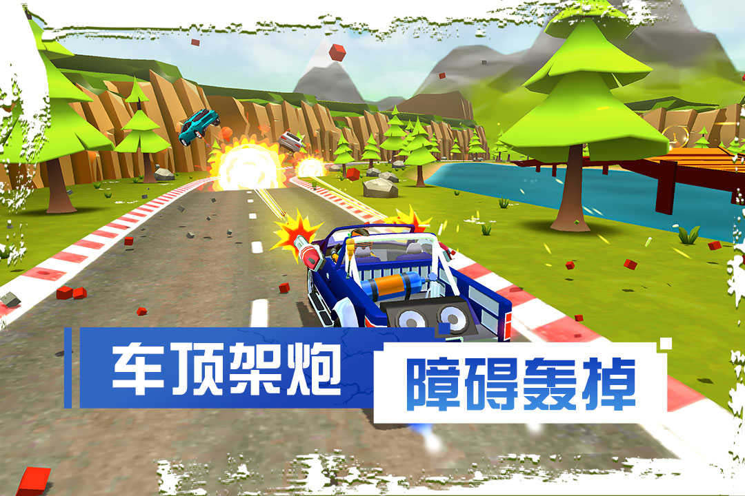 刹车失灵2无限金币版 刹车失灵2无限金币版